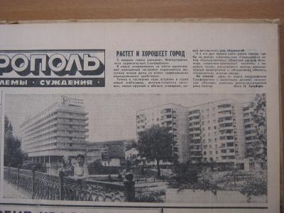 Прикрепленное изображение: IMG_3383.JPG